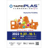 2022  Tapei PLAS -攤位號碼：1F J0432正岡科技